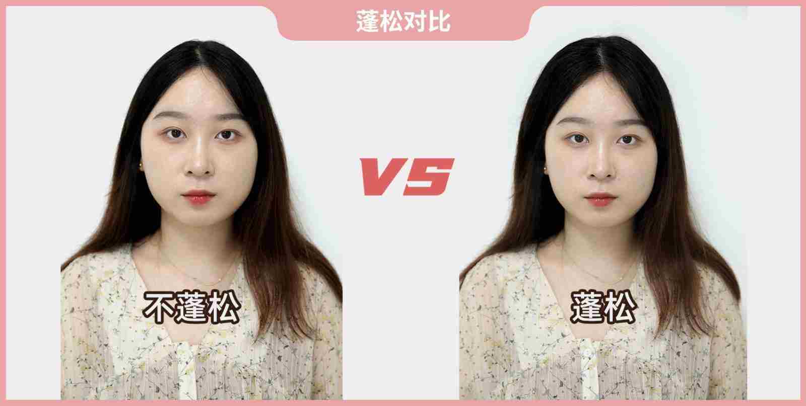 头发怎么吹出蓬松感(头发怎么吹出蓬松感碎盖)