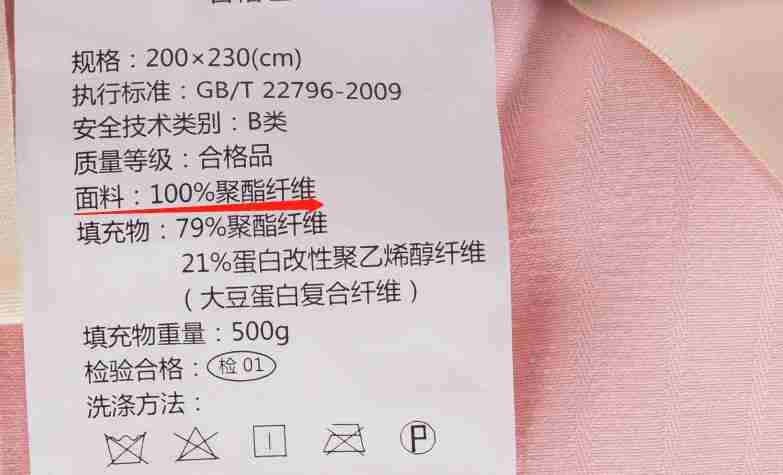 聚酯纤维是什么面料(聚酯纤维是什么面料,穿着舒服吗)