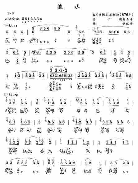 伯牙和钟子期的故事(伯牙和钟子期的故事是什么时期)