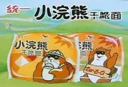 小浣熊是小熊猫吗(小熊猫能私人养吗)
