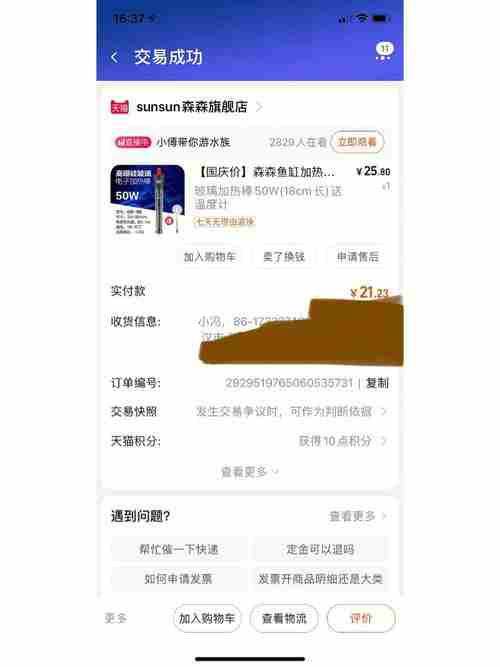 全自动热水器有加热棒功能吗(便携式热水器如何加热)