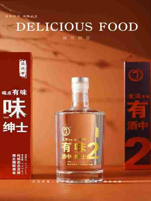 二两白酒能测出酒驾吗(茶百道桂花酒酿能测出酒驾吗)