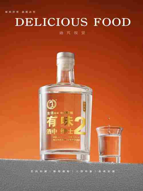 地铁上可以带白酒吗 能带几瓶酒(地铁能带白酒吗最新规定)