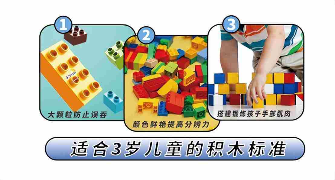 3岁儿童玩具买什么好(儿童滑梯生产供应厂家)