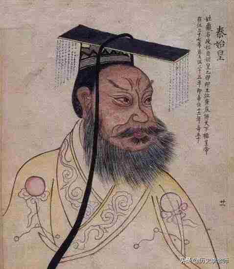 焚书坑儒的主人公是谁(焚书坑儒的主人公是谁项羽)