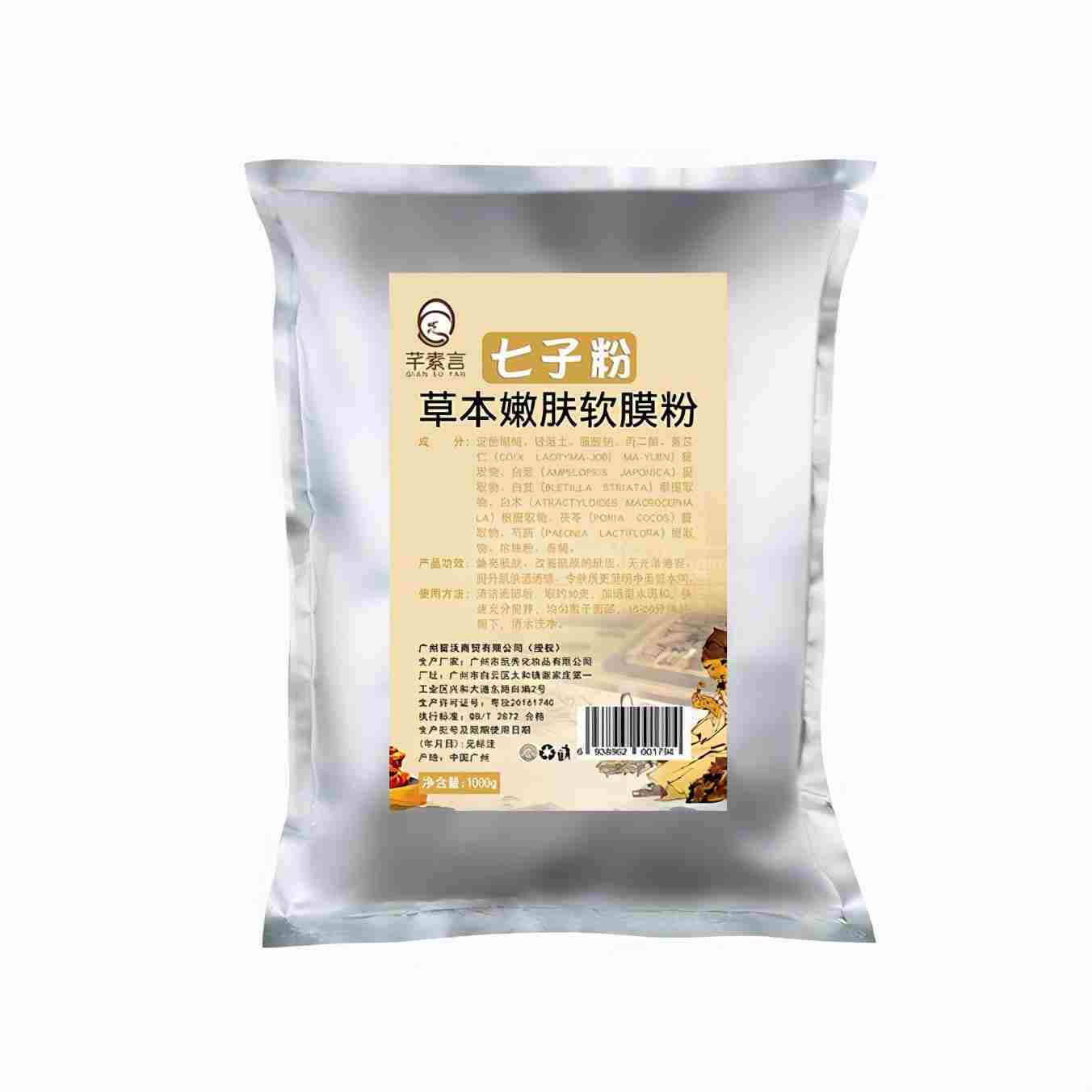 软膜粉的危害有哪些(用软膜粉做面膜的危害)