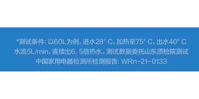 热水器突然没热水了是怎么回事
