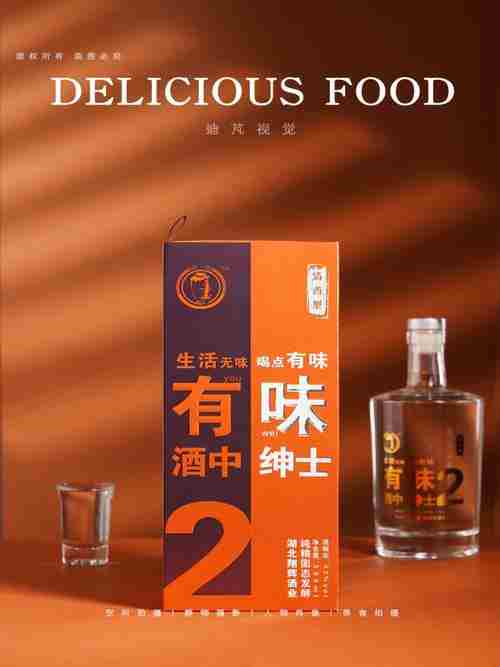 四川没有包装的白酒(没有包装盒的酒)