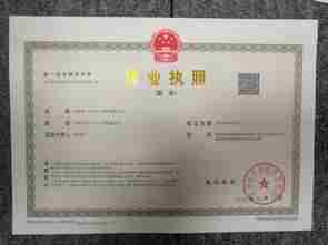 注册公司需要什么手续和证件(注册公司需要什么手续和证件晋城)