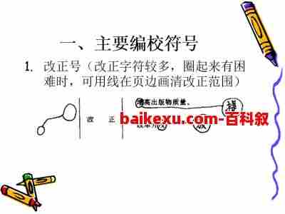 什么是病句(什么是病句修改举例)