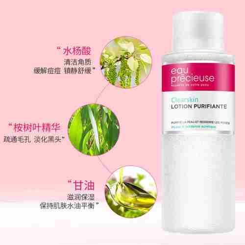 法国珍贵水有用吗